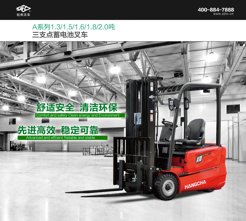 1台小机器人能搬2吨物料 海宁企业连续3年市场占有率第一