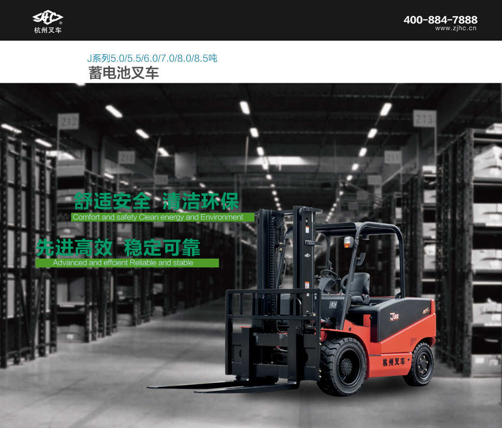 企业新闻 合肥搬易通MiMA米玛全向叉车赋能金属材料制造企业破解长物料搬运仓储难题！